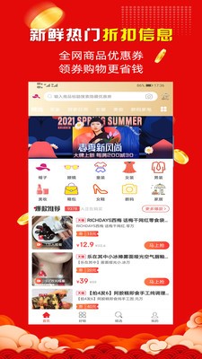 惠集社区-插图3
