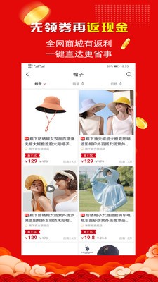 惠集社区-插图2