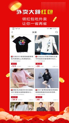 惠集社区-插图1