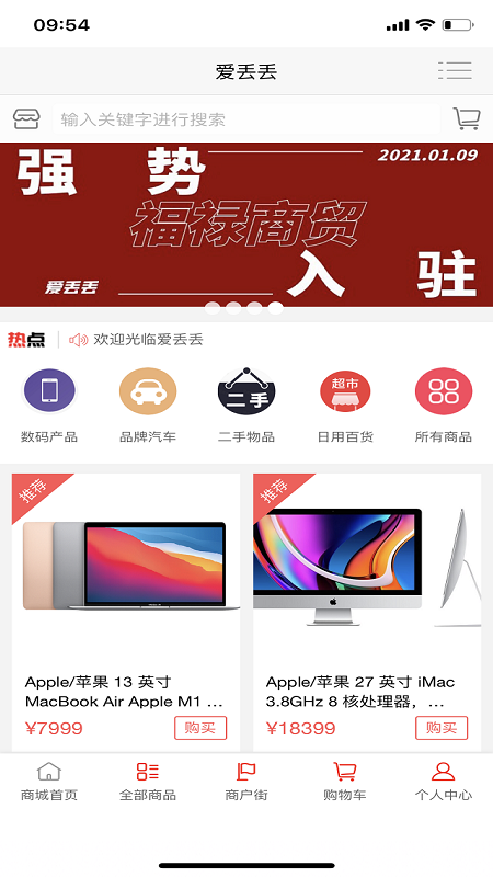 爱丢丢-插图3