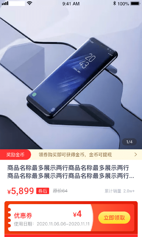 优品淘金-插图1