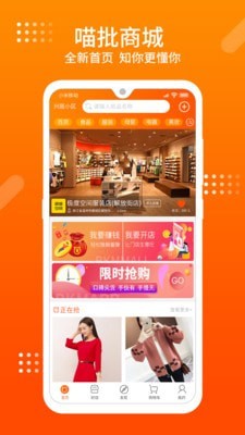 喵批-插图1 喵批-插图1