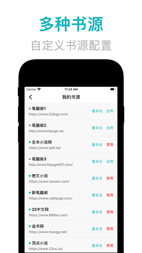 菁芜小说-插图2