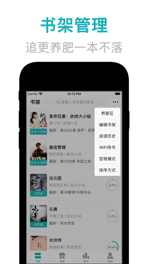 菁芜小说-插图3