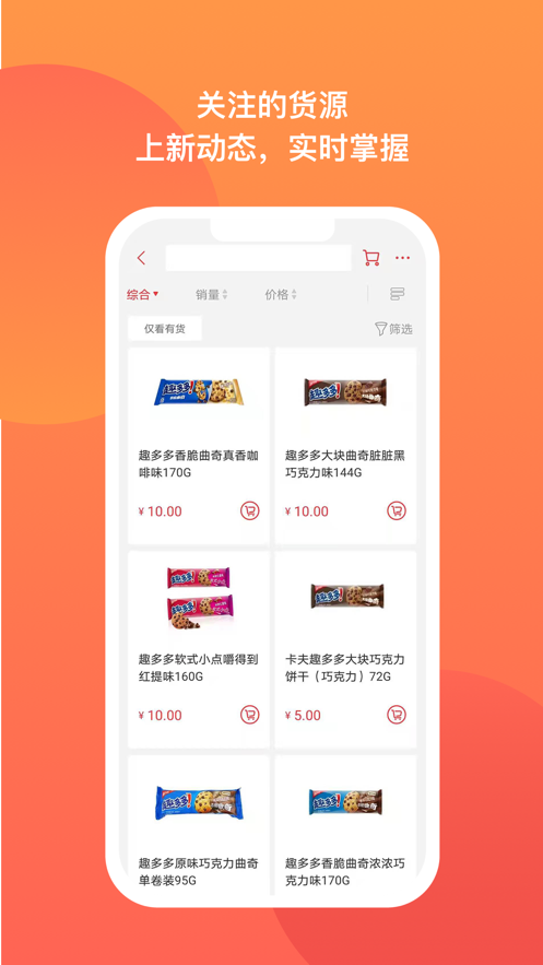 京石榴-插图2