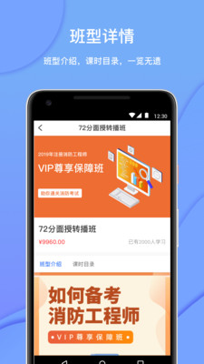 达巨教育-插图2
