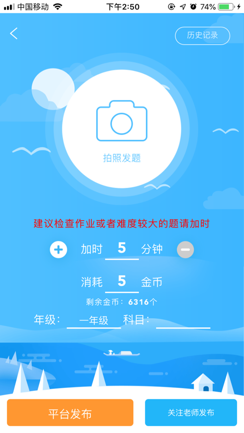 惠家学-插图1