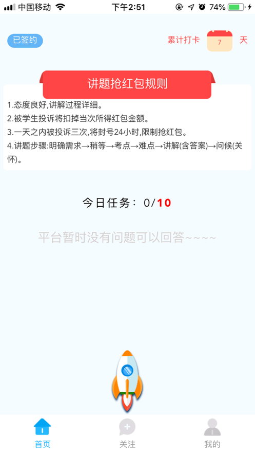 惠家学-插图3