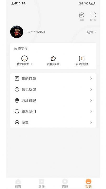 UU教育-插图3