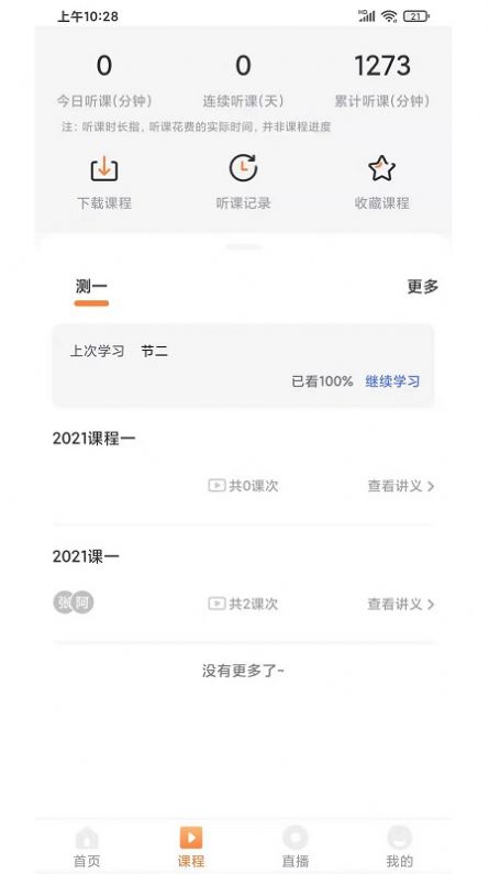 UU教育-插图2