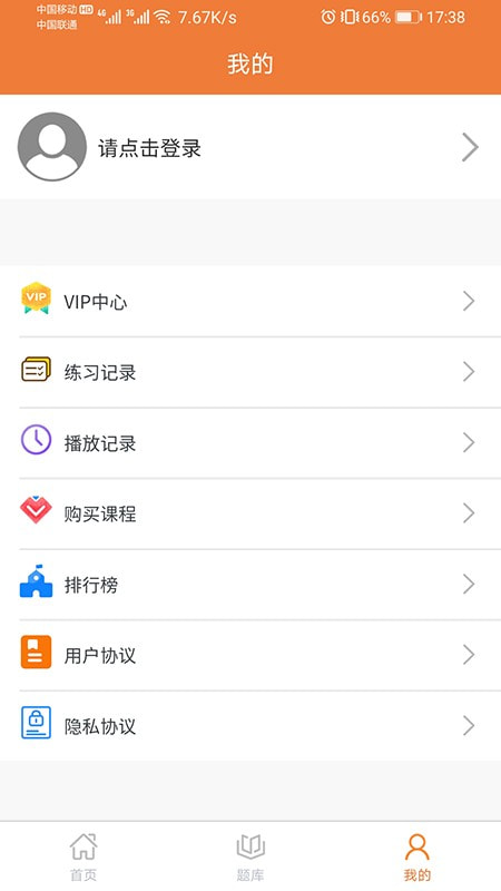 天才小易名师课堂-插图3