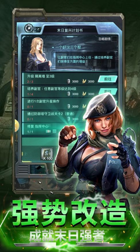 末日传说之英雄使命-插图2