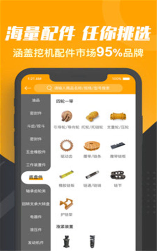 七斗云购物-插图3