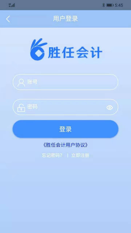 胜任会计-插图3