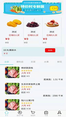 时达优选-插图2