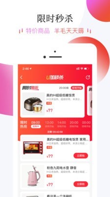 友典生活-插图1