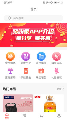 哆吩象-插图2