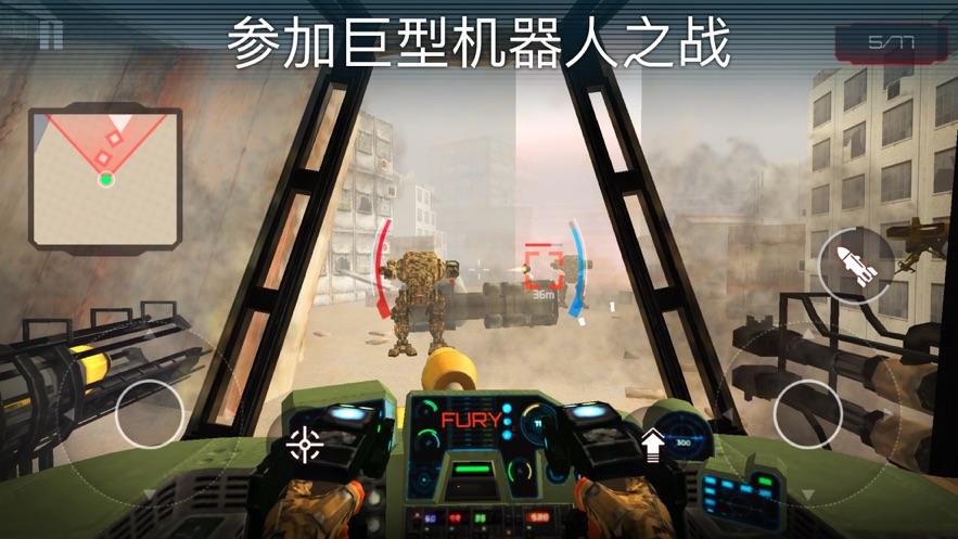 机甲使命征服之战-插图2