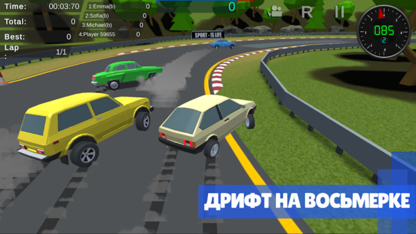 极限竞速狂飙赛-插图1