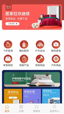 易芽-插图1