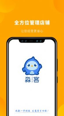 淼客-插图2