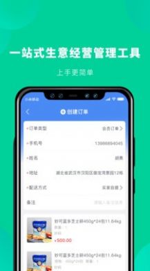 淼客-插图1