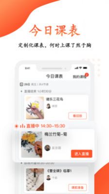 观鱼学堂-插图1