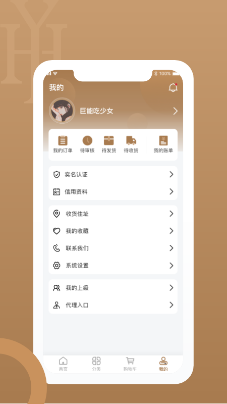 皓玥珠宝-插图2