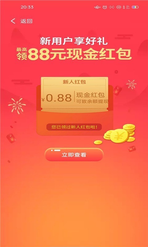 悦乐购-插图2