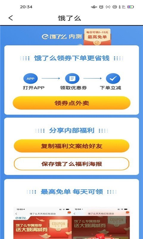 悦乐购-插图1