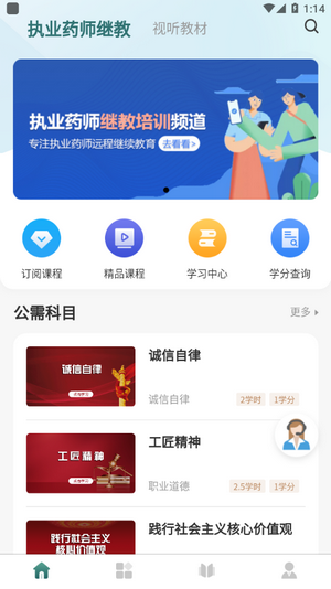 举名教育-插图1
