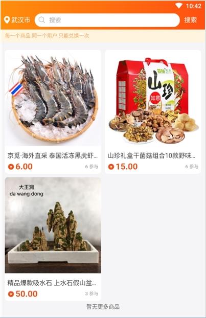 味道老家-插图2