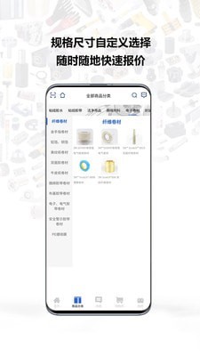 银久洲商城-插图2