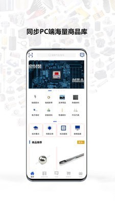 银久洲商城-插图3