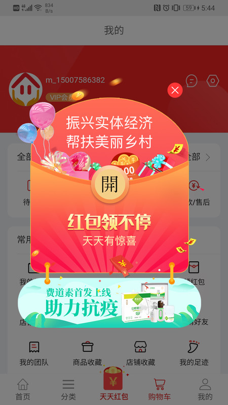 万扶商成-插图2