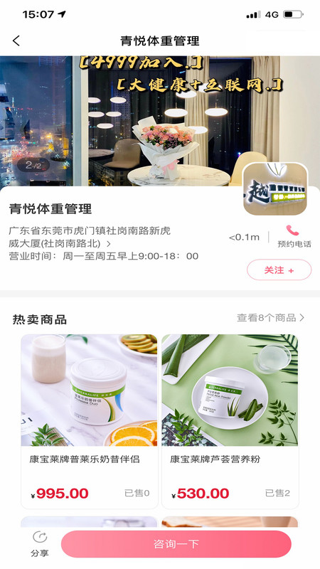 百莲凯-插图3