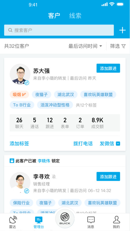 别克AI-插图3