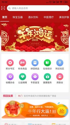 拎玩网-插图1