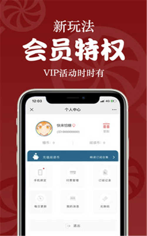 恰糖-插图1