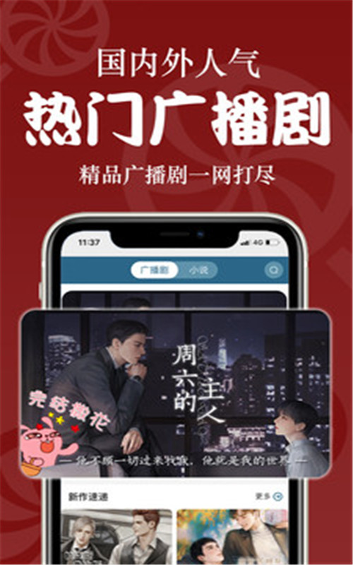 恰糖-插图2
