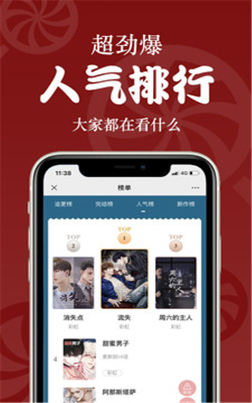 恰糖-插图3