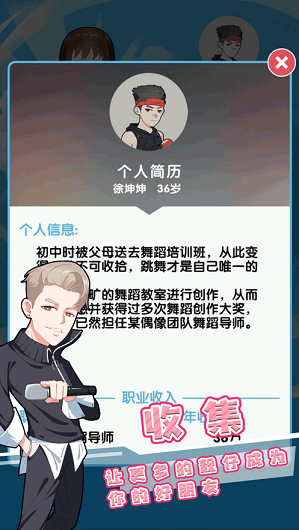 美男来我闺房-插图1