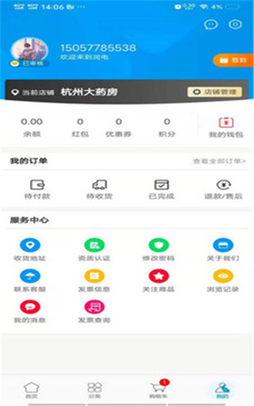 润电-插图3