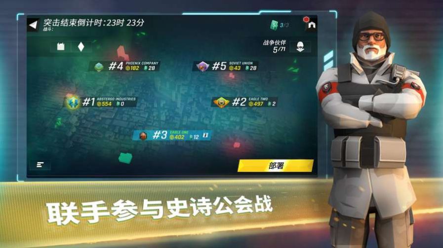 精英小队的指挥官-插图2