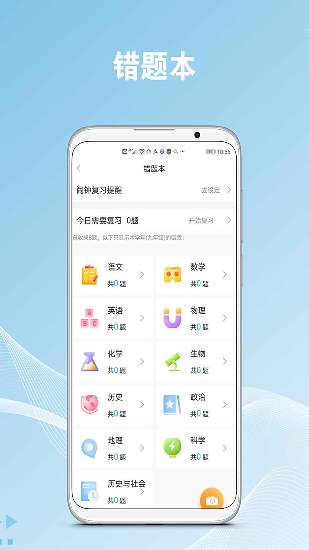 作业易百-插图3