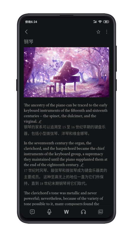 点学英语-插图3