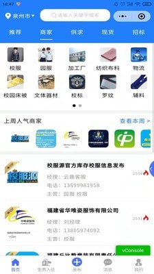 校服源-插图1