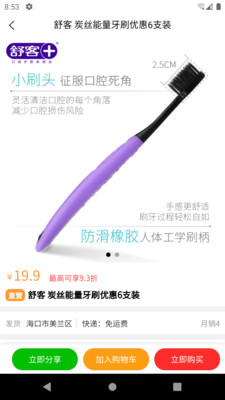链客通-插图1
