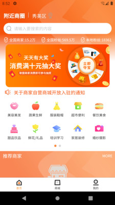 链客通-插图3