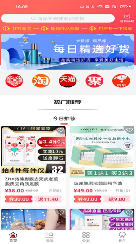 折一下-插图2